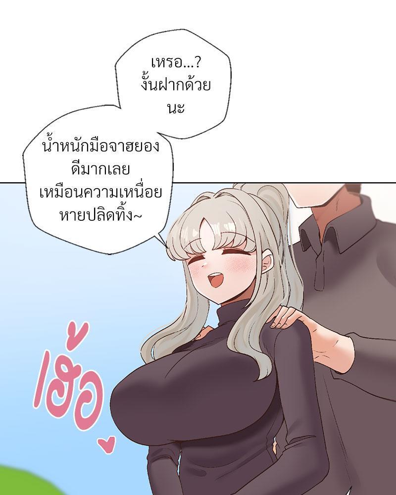 Doujin-Lc- อ่าน โดจิน มังฮวา เกาหลี ญี่ปุ่น จีน แปลไทย Family with Benefits ตอนที่ 1 2 3 4 5 6 7 8 9 10 11 12 13 14 ฟรี ไม่มีโฆษณา อ่าน โดจิน Manhwa เกาหลี ญี่ปุ่น จีน เรามีครบ คัดมาให้เน้นๆ โดจิน 18+ รับประกันความฟินโดย  Doujin Lc