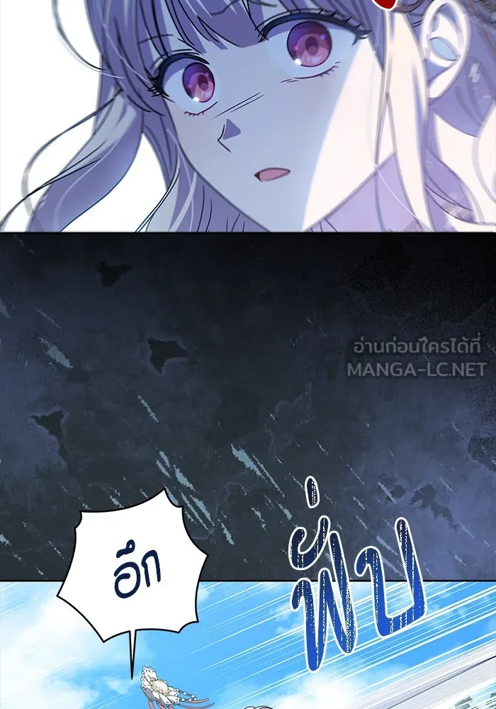 ครอบครัวตัวร้ายปล่อยฉันไปเถอะ ตอนที่ 16 รูปที่ 81
