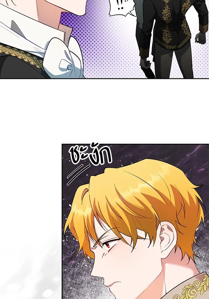 หวานใจสุดโหดโหมดเชื่อง ตอนที่ 75 รูปที่ 91