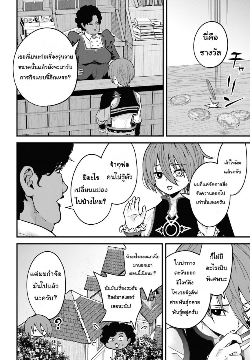 Manga-lc-com อ่านมังงะ อ่านการ์ตูน ออนไลน์ ฟรี Hazure Skill Ga Kakusei Shitanode, Shitagerareta Kako Wo Jiyuna Jinsei Ni Hanten Shimasu! ตอนที่ 1 2 3 4 5 6 7 8 9 10 11 12 13 14 ฟรี ไม่มีโฆษณา Manga-lc - อ่าน มังงะ อ่าน การ์ตูน ออนไลน์ อ่านมังงะ ฟรี