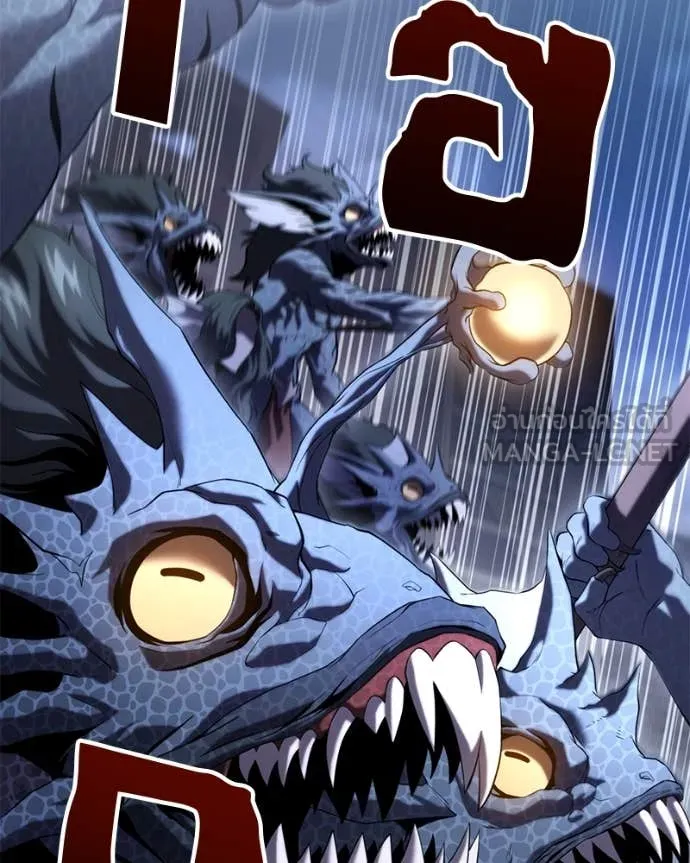 โทษที พื้นที่นี้ ตอนที่ 37 รูปที่ 45