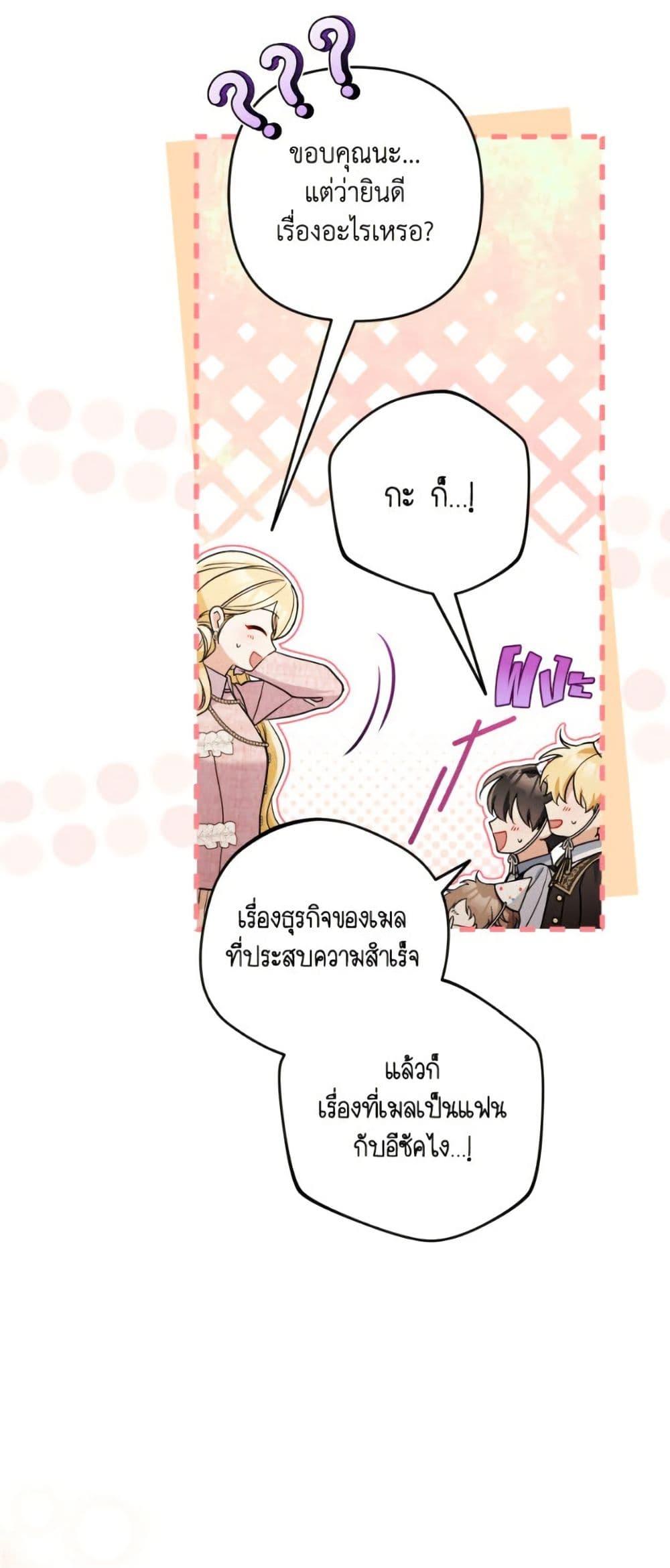 Manga-lc-com อ่านมังงะ อ่านการ์ตูน ออนไลน์ ฟรี Please Don’t Come To The Villainess’ Stationery Store! ตอนที่ 1 2 3 4 5 6 7 8 9 10 11 12 13 14 ฟรี ไม่มีโฆษณา Manga-lc - อ่าน มังงะ อ่าน การ์ตูน ออนไลน์ อ่านมังงะ ฟรี