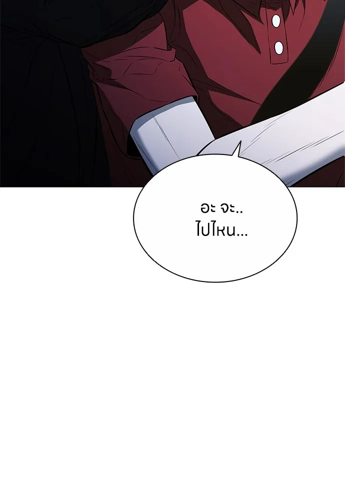 อัยการสายโหด ตอนที่ 14 รูปที่ 2