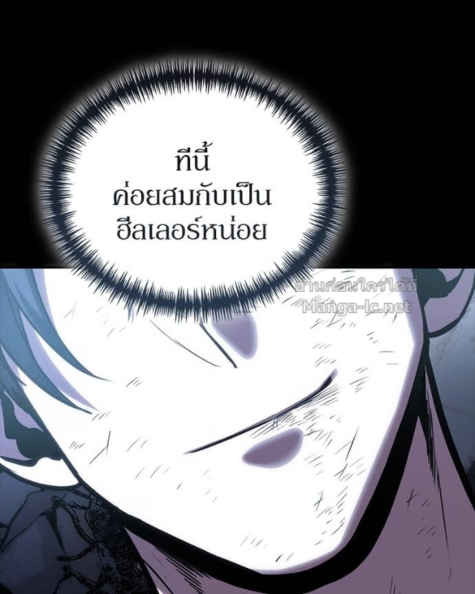 Doujin-Lc- อ่าน โดจิน มังฮวา เกาหลี ญี่ปุ่น จีน แปลไทย ฮีลเลอร์กำมะลอ ตอนที่ 1 2 3 4 5 6 7 8 9 10 11 12 13 14 ฟรี ไม่มีโฆษณา อ่าน โดจิน Manhwa เกาหลี ญี่ปุ่น จีน เรามีครบ คัดมาให้เน้นๆ โดจิน 18+ รับประกันความฟินโดย Doujin Lc