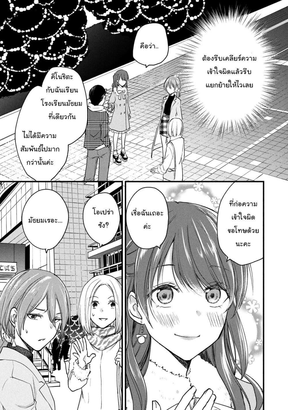 Manga-lc-com อ่านมังงะ อ่านการ์ตูน ออนไลน์ ฟรี Josou Shite Off-kai ni Sanka Shite mita. ตอนที่ 1 2 3 4 5 6 7 8 9 10 11 12 13 14 ฟรี ไม่มีโฆษณา Manga-lc - อ่าน มังงะ อ่าน การ์ตูน ออนไลน์ อ่านมังงะ ฟรี