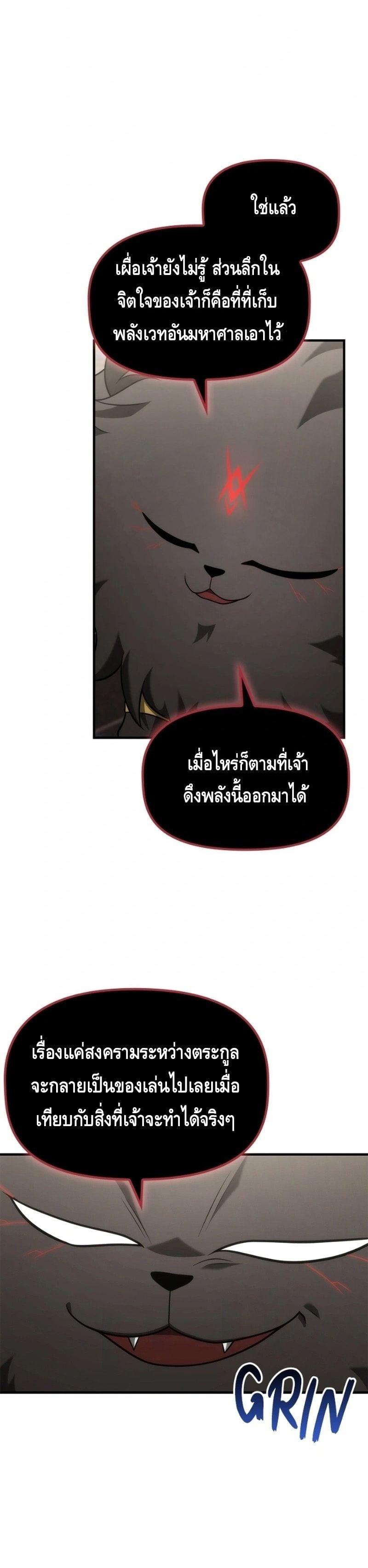 Manga-lc-com อ่านมังงะ อ่านการ์ตูน ออนไลน์ ฟรี The Necromancer Family’s Young Heir ตอนที่ 1 2 3 4 5 6 7 8 9 10 11 12 13 14 ฟรี ไม่มีโฆษณา Manga-lc - อ่าน มังงะ อ่าน การ์ตูน ออนไลน์ อ่านมังงะ ฟรี