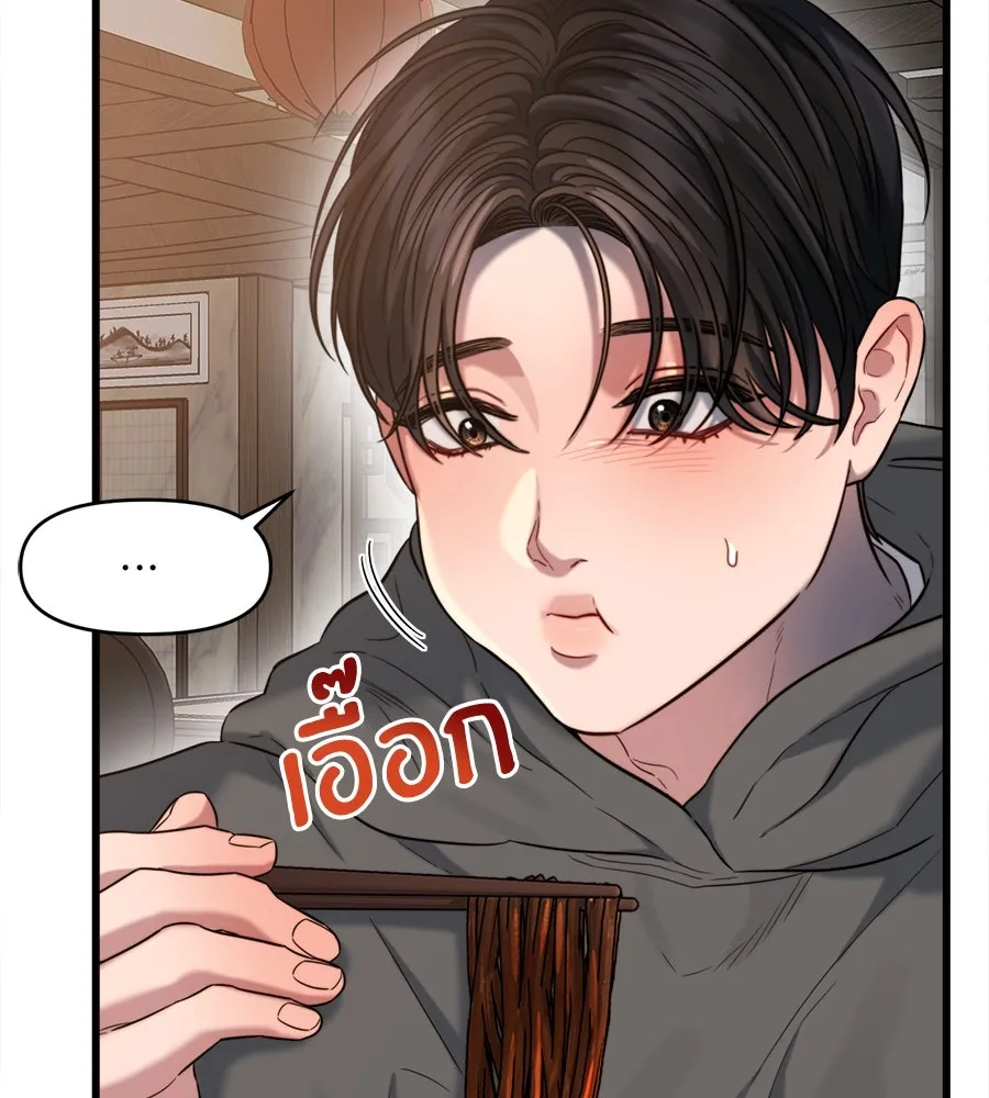 ปรารถนารักอันงดงาม ตอนที่ 42 รูปที่ 85