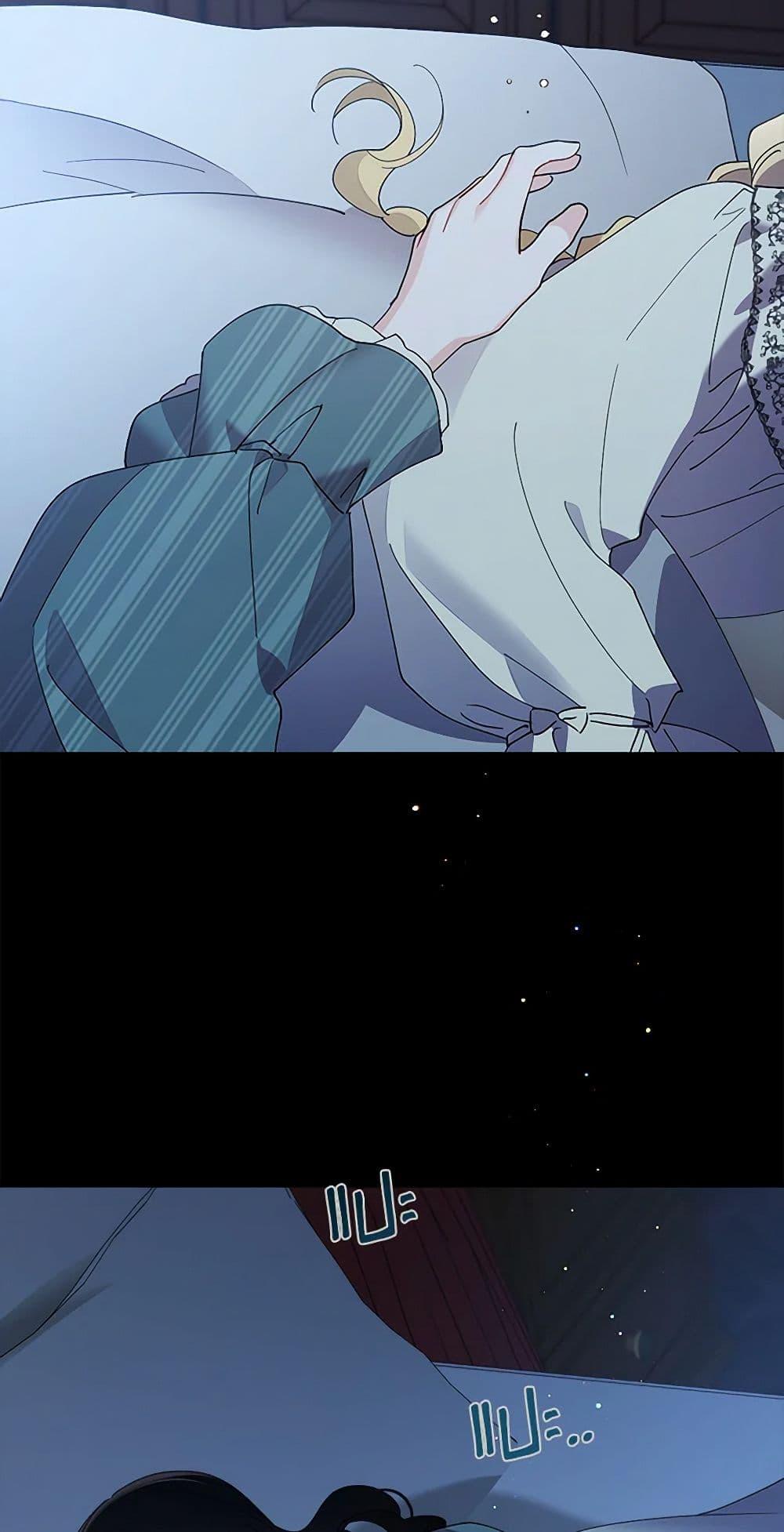 Manga-lc-com อ่านมังงะ อ่านการ์ตูน ออนไลน์ ฟรี I Raised Cinderella Preciously ตอนที่ 1 2 3 4 5 6 7 8 9 10 11 12 13 14 ฟรี ไม่มีโฆษณา Manga-lc - อ่าน มังงะ อ่าน การ์ตูน ออนไลน์ อ่านมังงะ ฟรี