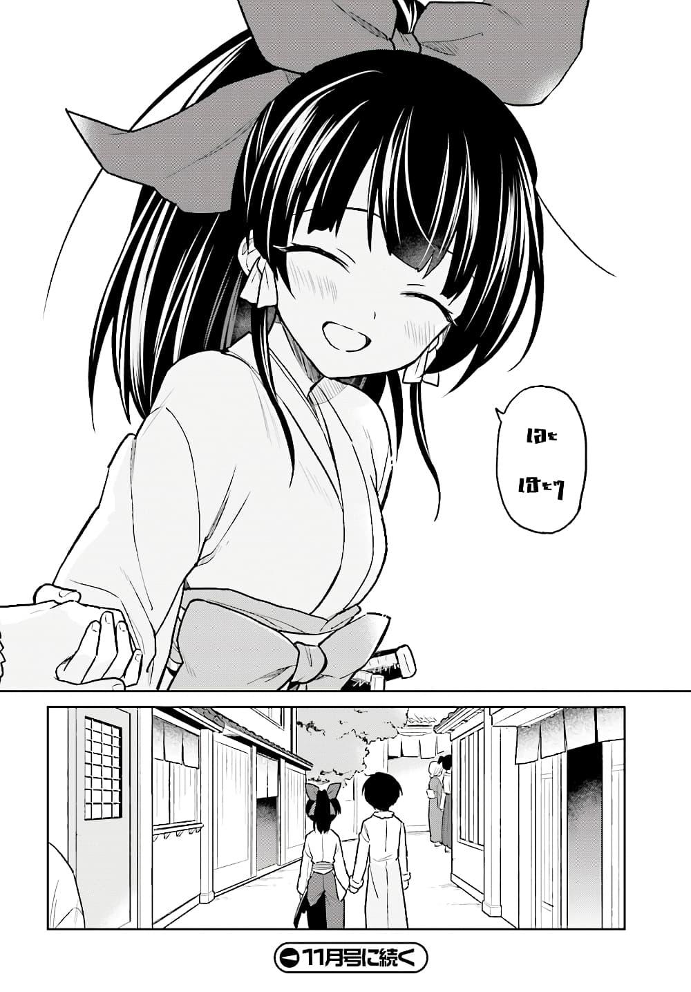 Manga-lc-com อ่านมังงะ อ่านการ์ตูน ออนไลน์ ฟรี In Another World With My Smartphone ไปต่างโลกกับสมาร์ทโฟน ตอนที่ 1 2 3 4 5 6 7 8 9 10 11 12 13 14 ฟรี ไม่มีโฆษณา Manga-lc - อ่าน มังงะ อ่าน การ์ตูน ออนไลน์ อ่านมังงะ ฟรี