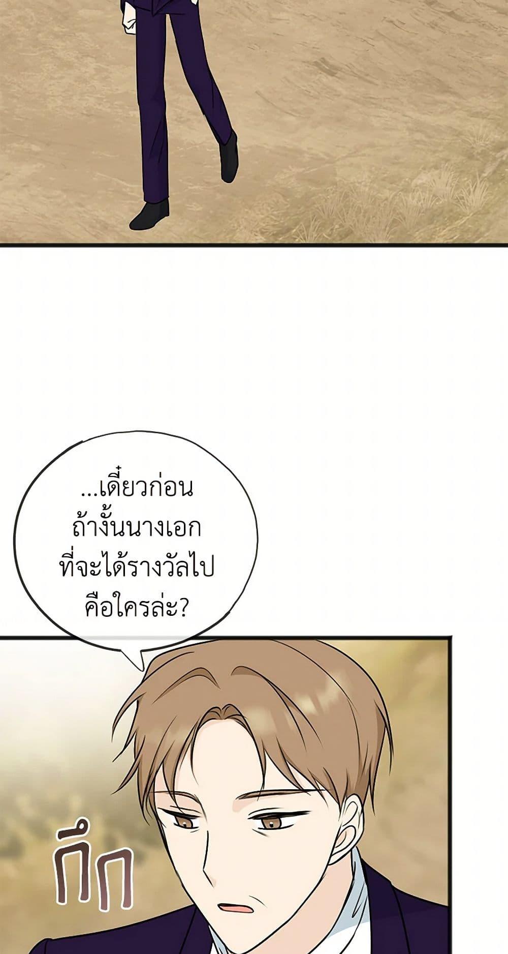 Manga-lc-com อ่านมังงะ อ่านการ์ตูน ออนไลน์ ฟรี Flowers May Wither but You Remain ตอนที่ 1 2 3 4 5 6 7 8 9 10 11 12 13 14 ฟรี ไม่มีโฆษณา Manga-lc - อ่าน มังงะ อ่าน การ์ตูน ออนไลน์ อ่านมังงะ ฟรี