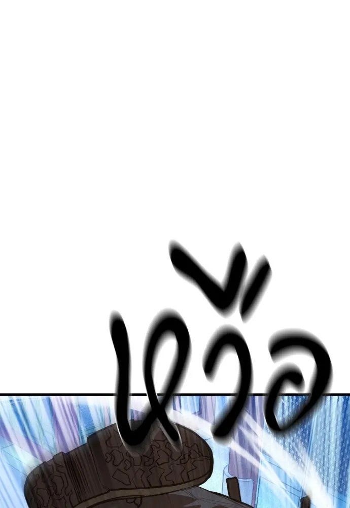 มือพิพากษา ตอนที่ 47 รูปที่ 163