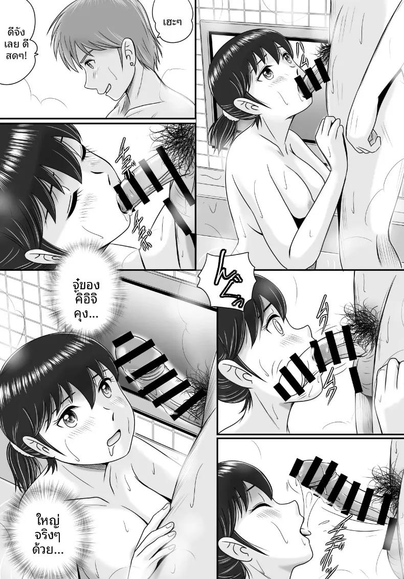 Doujin-Lc- อ่าน โดจิน มังฮวา เกาหลี ญี่ปุ่น จีน แปลไทย เเฟนหนุ่มเเละเเฟนสาว (Yobieki Seisakusho) ตอนที่ 1 2 3 4 5 6 7 8 9 10 11 12 13 14 ฟรี ไม่มีโฆษณา อ่าน โดจิน Manhwa เกาหลี ญี่ปุ่น จีน เรามีครบ คัดมาให้เน้นๆ โดจิน 18+ รับประกันความฟินโดย  Doujin Lc