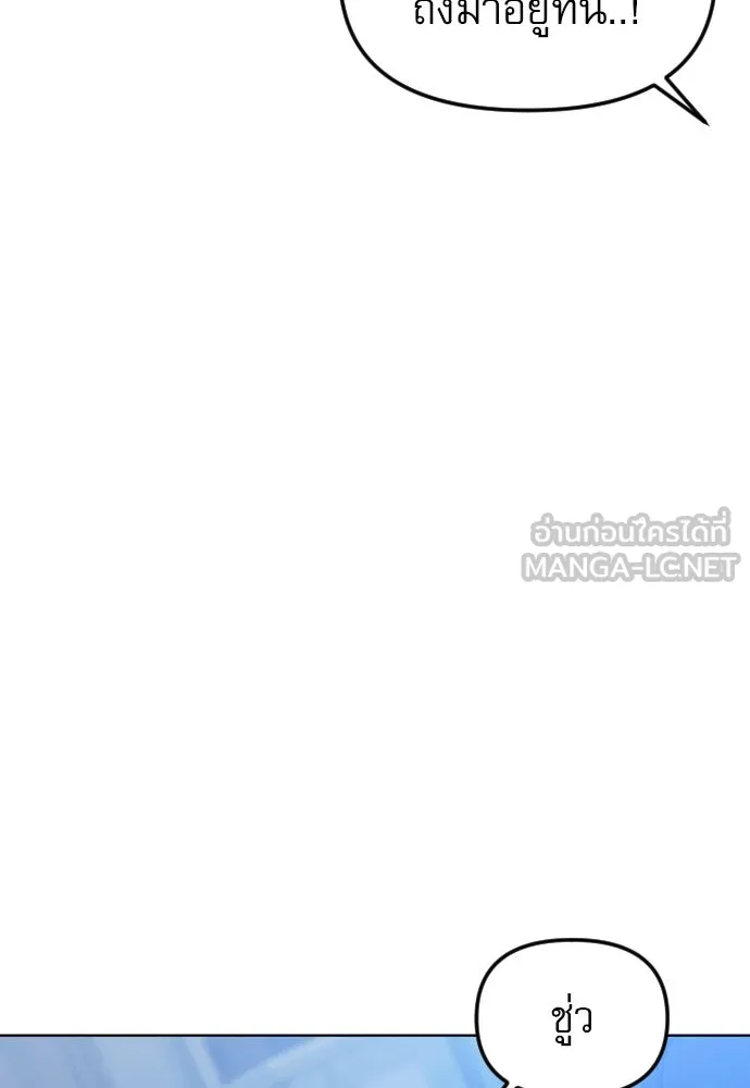 ไม่รักให้ตาย ตอนที่ 29 รูปที่ 78