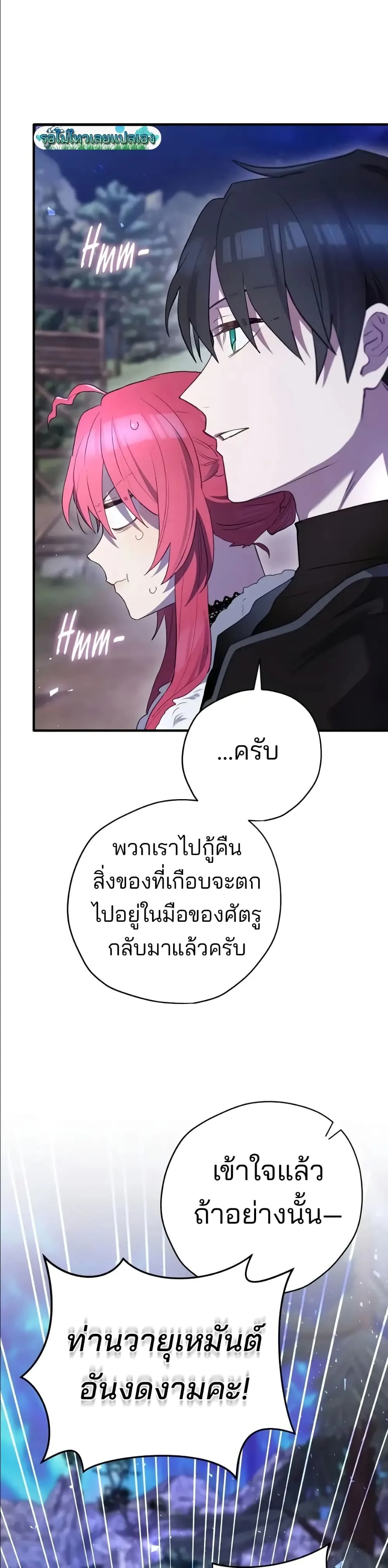 Manga-lc-com อ่านมังงะ อ่านการ์ตูน ออนไลน์ ฟรี Ending Maker ตอนที่ 1 2 3 4 5 6 7 8 9 10 11 12 13 14 ฟรี ไม่มีโฆษณา Manga-lc - อ่าน มังงะ อ่าน การ์ตูน ออนไลน์ อ่านมังงะ ฟรี