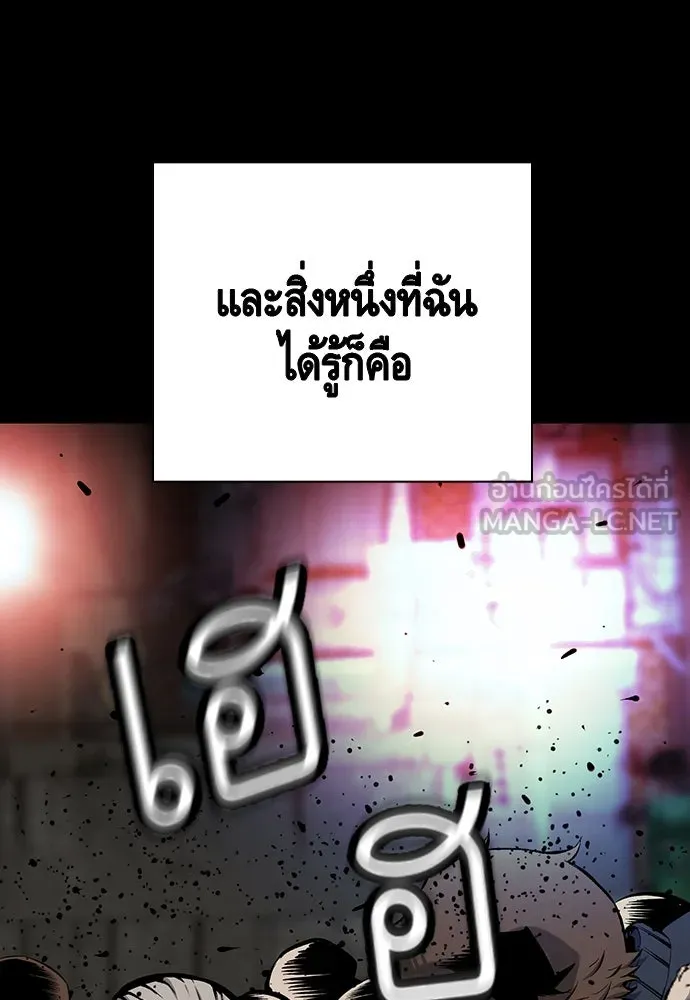 King Game ตอนที่ 21 หน้าแดงเรอะ! รูปที่ 18