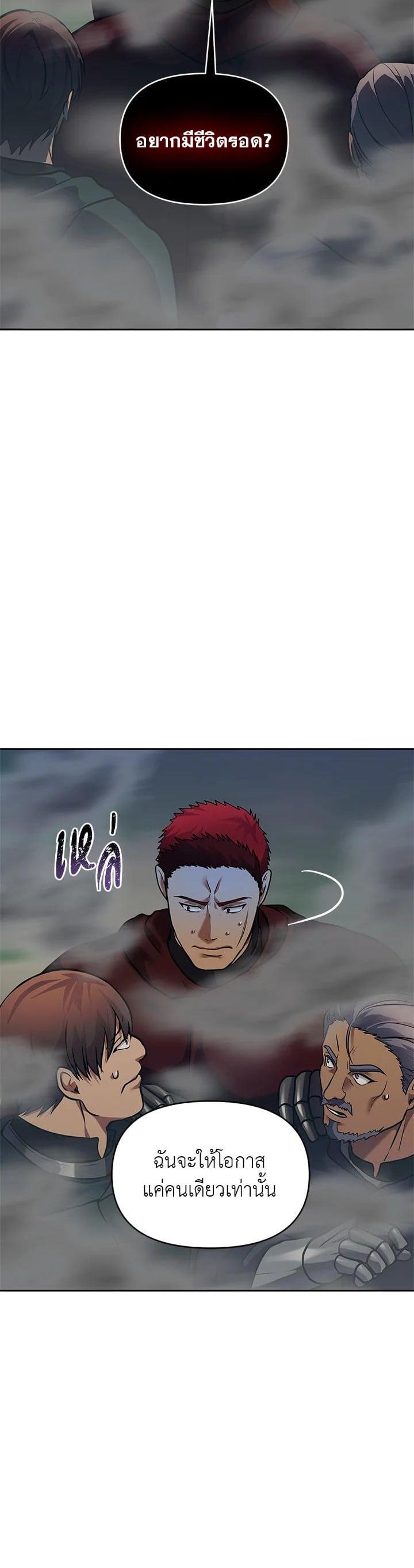 Manga-lc-com อ่านมังงะ อ่านการ์ตูน ออนไลน์ ฟรี Second Life Ranker ตอนที่ 1 2 3 4 5 6 7 8 9 10 11 12 13 14 ฟรี ไม่มีโฆษณา Manga-lc - อ่าน มังงะ อ่าน การ์ตูน ออนไลน์ อ่านมังงะ ฟรี