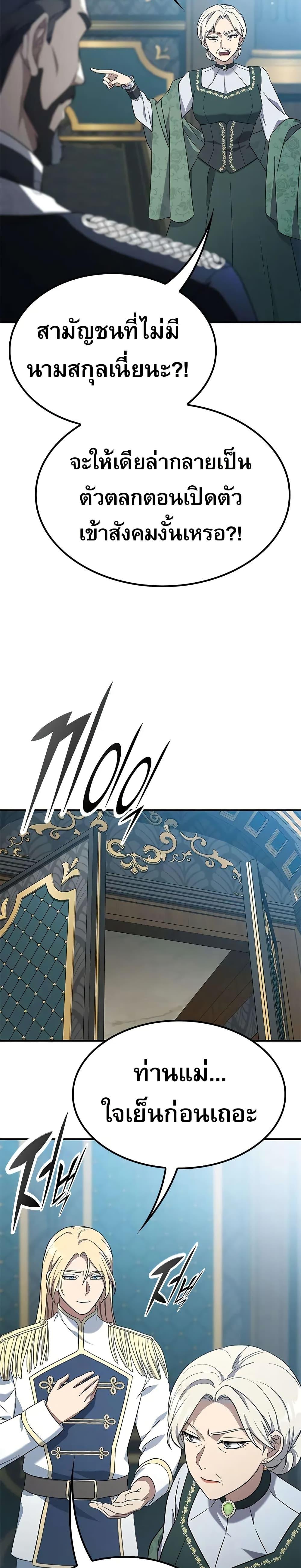 Manga-lc-com อ่านมังงะ อ่านการ์ตูน ออนไลน์ ฟรี Noble Lady Reformation Guide ตอนที่ 1 2 3 4 5 6 7 8 9 10 11 12 13 14 ฟรี ไม่มีโฆษณา Manga-lc - อ่าน มังงะ อ่าน การ์ตูน ออนไลน์ อ่านมังงะ ฟรี