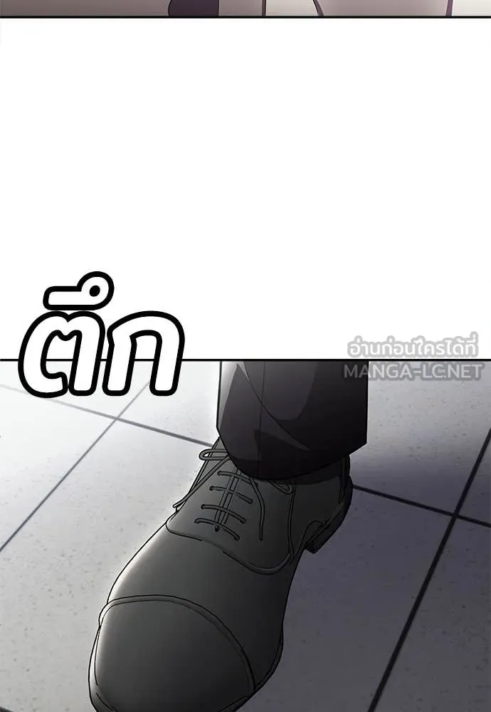 สนามเด็กล่า ตอนที่ 76 รูปที่ 29