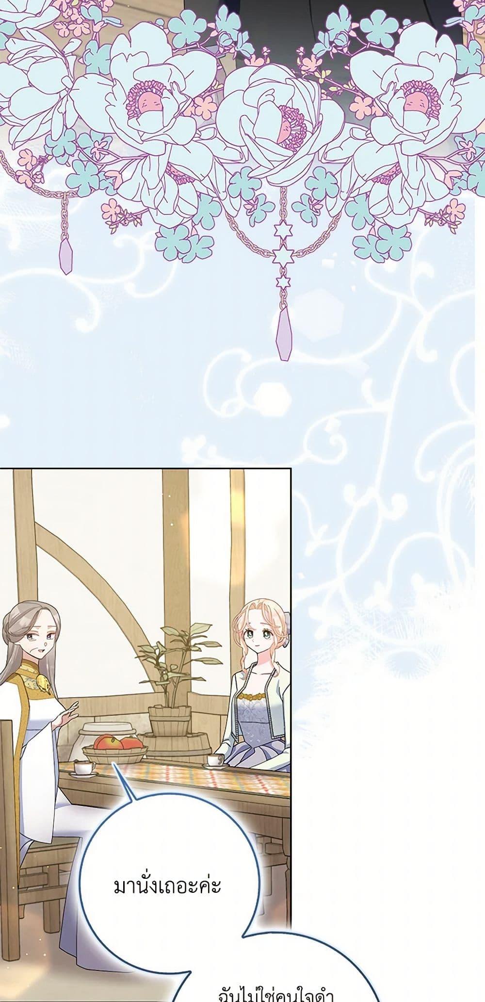 Manga-lc-com อ่านมังงะ อ่านการ์ตูน ออนไลน์ ฟรี Please Marry Me Again! ตอนที่ 1 2 3 4 5 6 7 8 9 10 11 12 13 14 ฟรี ไม่มีโฆษณา Manga-lc - อ่าน มังงะ อ่าน การ์ตูน ออนไลน์ อ่านมังงะ ฟรี