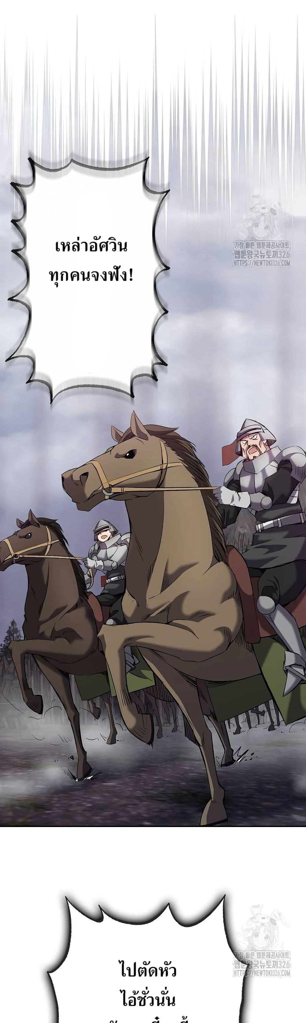 Manga-lc-com อ่านมังงะ อ่านการ์ตูน ออนไลน์ ฟรี Kill the Emperor ตอนที่ 1 2 3 4 5 6 7 8 9 10 11 12 13 14 ฟรี ไม่มีโฆษณา Manga-lc - อ่าน มังงะ อ่าน การ์ตูน ออนไลน์ อ่านมังงะ ฟรี