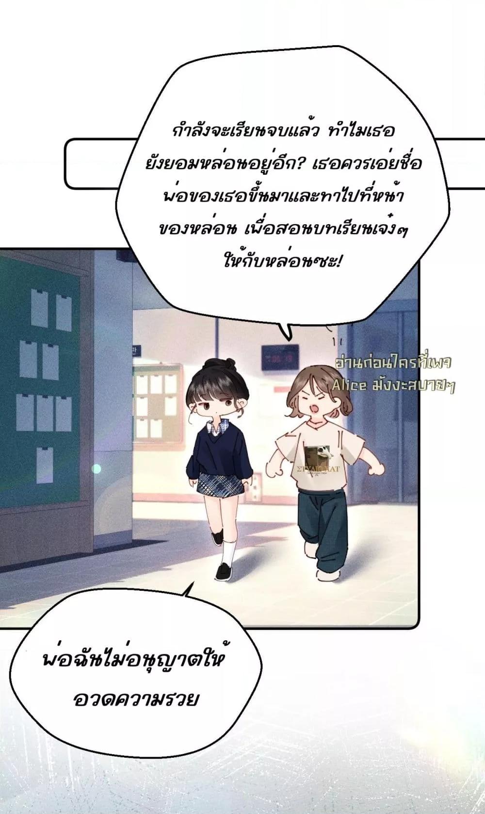 Manga-lc-com อ่านมังงะ อ่านการ์ตูน ออนไลน์ ฟรี FatalFavor–ร ตอนที่ 1 2 3 4 5 6 7 8 9 10 11 12 13 14 ฟรี ไม่มีโฆษณา Manga-lc - อ่าน มังงะ อ่าน การ์ตูน ออนไลน์ อ่านมังงะ ฟรี