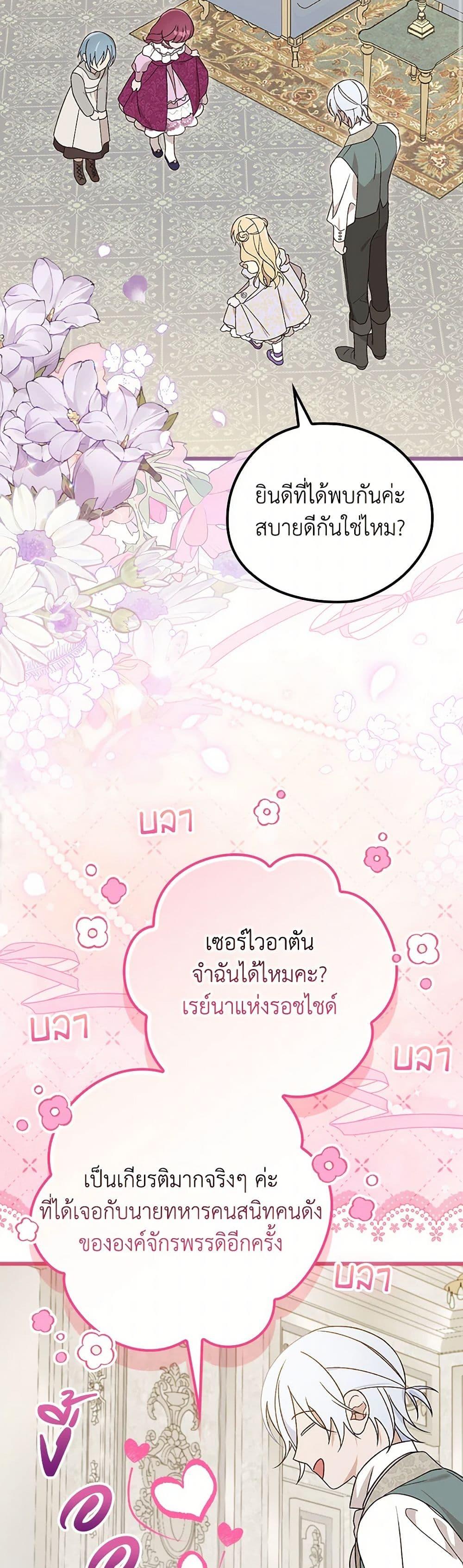 Manga-lc-com อ่านมังงะ อ่านการ์ตูน ออนไลน์ ฟรี I Was Just Having Fun With the Time Limit ตอนที่ 1 2 3 4 5 6 7 8 9 10 11 12 13 14 ฟรี ไม่มีโฆษณา Manga-lc - อ่าน มังงะ อ่าน การ์ตูน ออนไลน์ อ่านมังงะ ฟรี