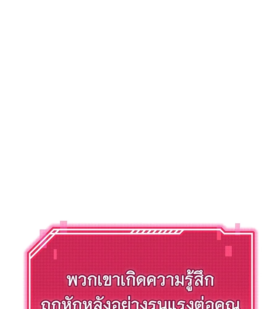 ถึกทนแทงก์แรงก์ C ตอนที่ 39 รูปที่ 53