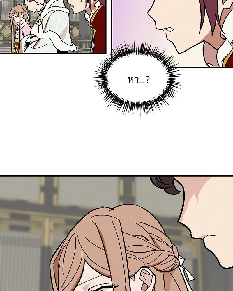 ข้าต้องไม่ใช่พระชายา ตอนที่ 2 รูปที่ 32