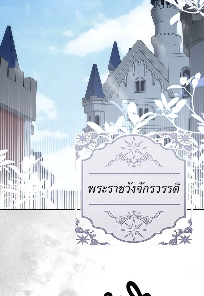 ยัยจิ๋วสมองแจ๋ว ตอนที่ 39 รูปที่ 2