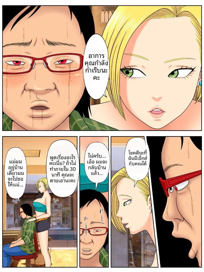 Doujin-Lc- อ่าน โดจิน มังฮวา เกาหลี ญี่ปุ่น จีน แปลไทย โรคประหลาดถ้าไม่รักกันคงต้องตาย (Minazuki Mikka) ตอนที่ 1 2 3 4 5 6 7 8 9 10 11 12 13 14 ฟรี ไม่มีโฆษณา อ่าน โดจิน Manhwa เกาหลี ญี่ปุ่น จีน เรามีครบ คัดมาให้เน้นๆ โดจิน 18+ รับประกันความฟินโดย  Doujin Lc