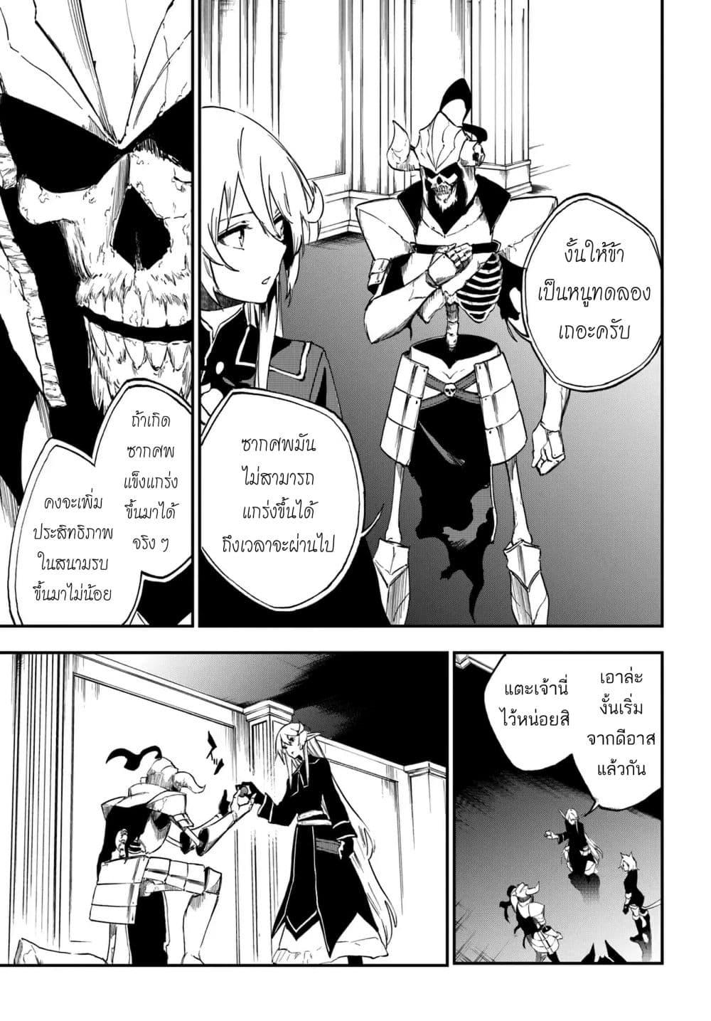 Manga-lc-com อ่านมังงะ อ่านการ์ตูน ออนไลน์ ฟรี Ougon no Keikenchi ตอนที่ 1 2 3 4 5 6 7 8 9 10 11 12 13 14 ฟรี ไม่มีโฆษณา Manga-lc - อ่าน มังงะ อ่าน การ์ตูน ออนไลน์ อ่านมังงะ ฟรี