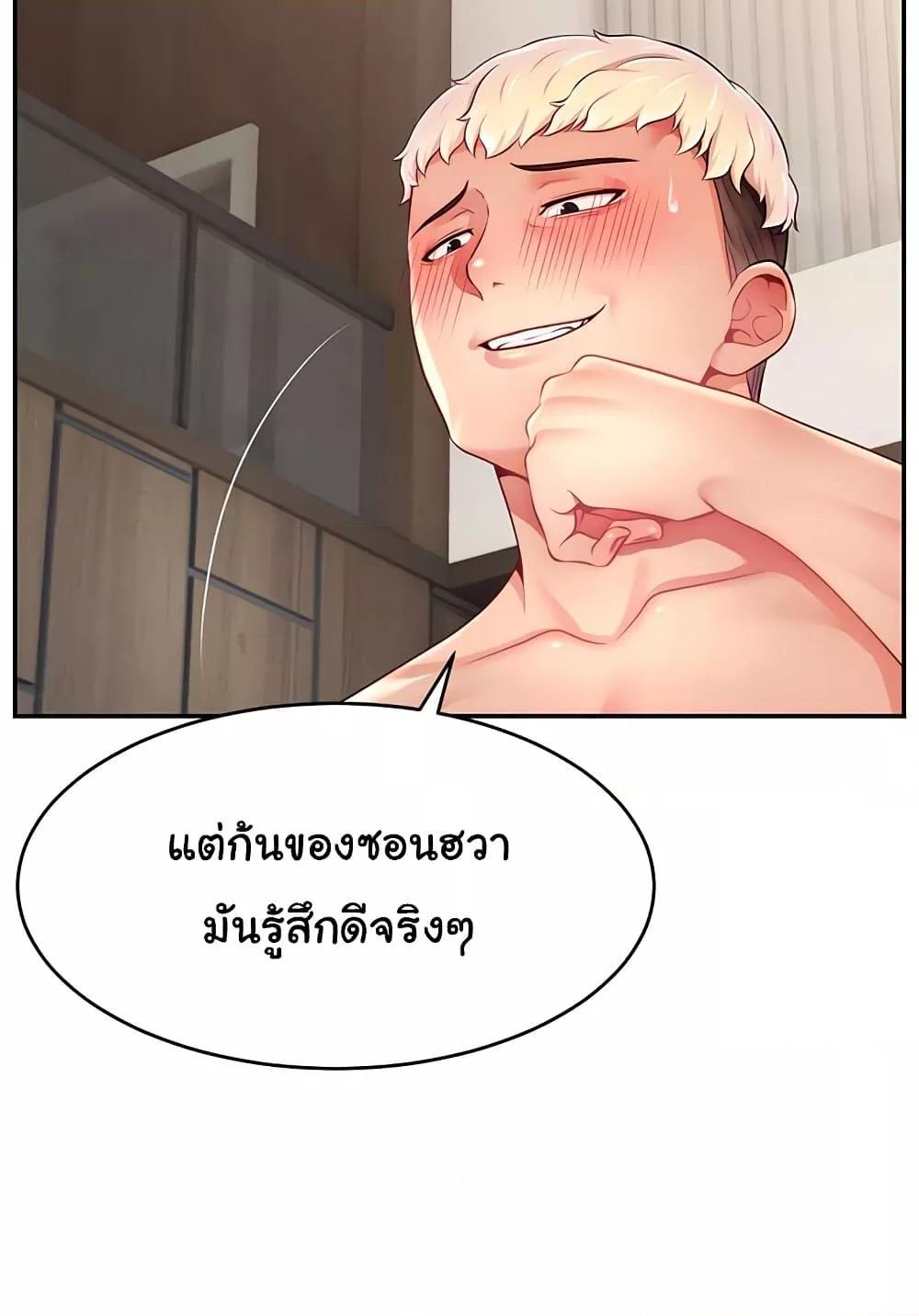 Doujin-Lc- อ่าน โดจิน มังฮวา เกาหลี ญี่ปุ่น จีน แปลไทย Making Friends With Streamers by Hacking! ตอนที่ 1 2 3 4 5 6 7 8 9 10 11 12 13 14 ฟรี ไม่มีโฆษณา อ่าน โดจิน Manhwa เกาหลี ญี่ปุ่น จีน เรามีครบ คัดมาให้เน้นๆ โดจิน 18+ รับประกันความฟินโดย  Doujin Lc