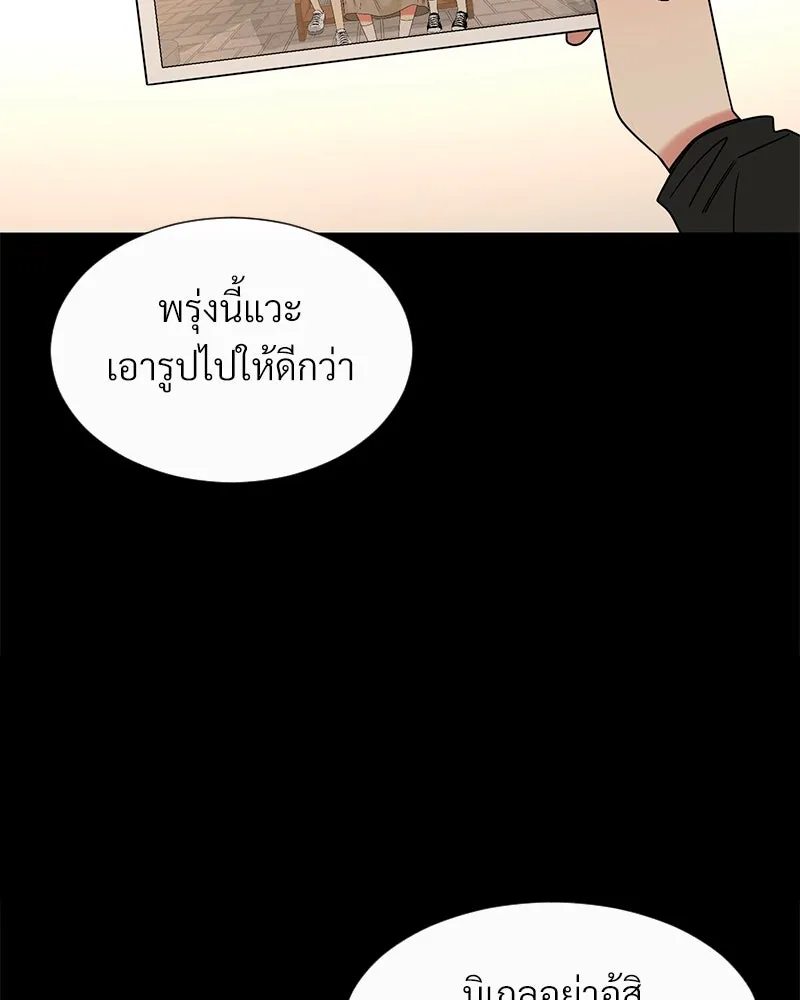 Level One Dreamersbrผู้ชนะรักนี้ต้องเป็น ตอนที่ 32 รูปที่ 76