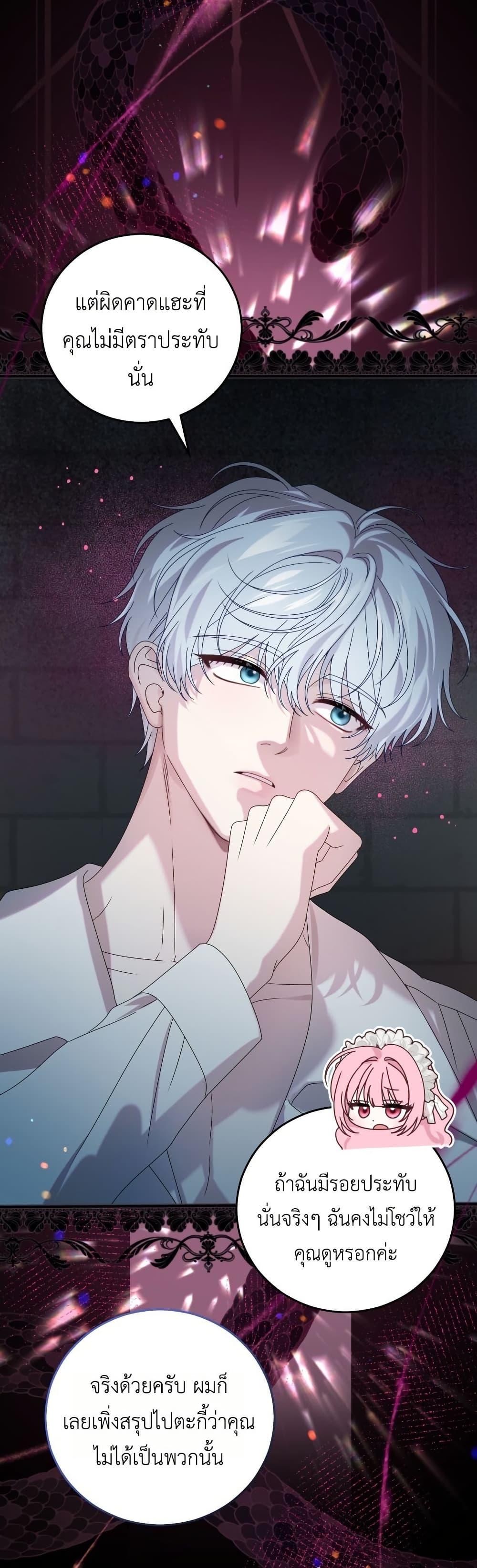Manga-lc-com อ่านมังงะ อ่านการ์ตูน ออนไลน์ ฟรี The Obsessive Maniac Is Trying To Confine Me ตอนที่ 1 2 3 4 5 6 7 8 9 10 11 12 13 14 ฟรี ไม่มีโฆษณา Manga-lc - อ่าน มังงะ อ่าน การ์ตูน ออนไลน์ อ่านมังงะ ฟรี