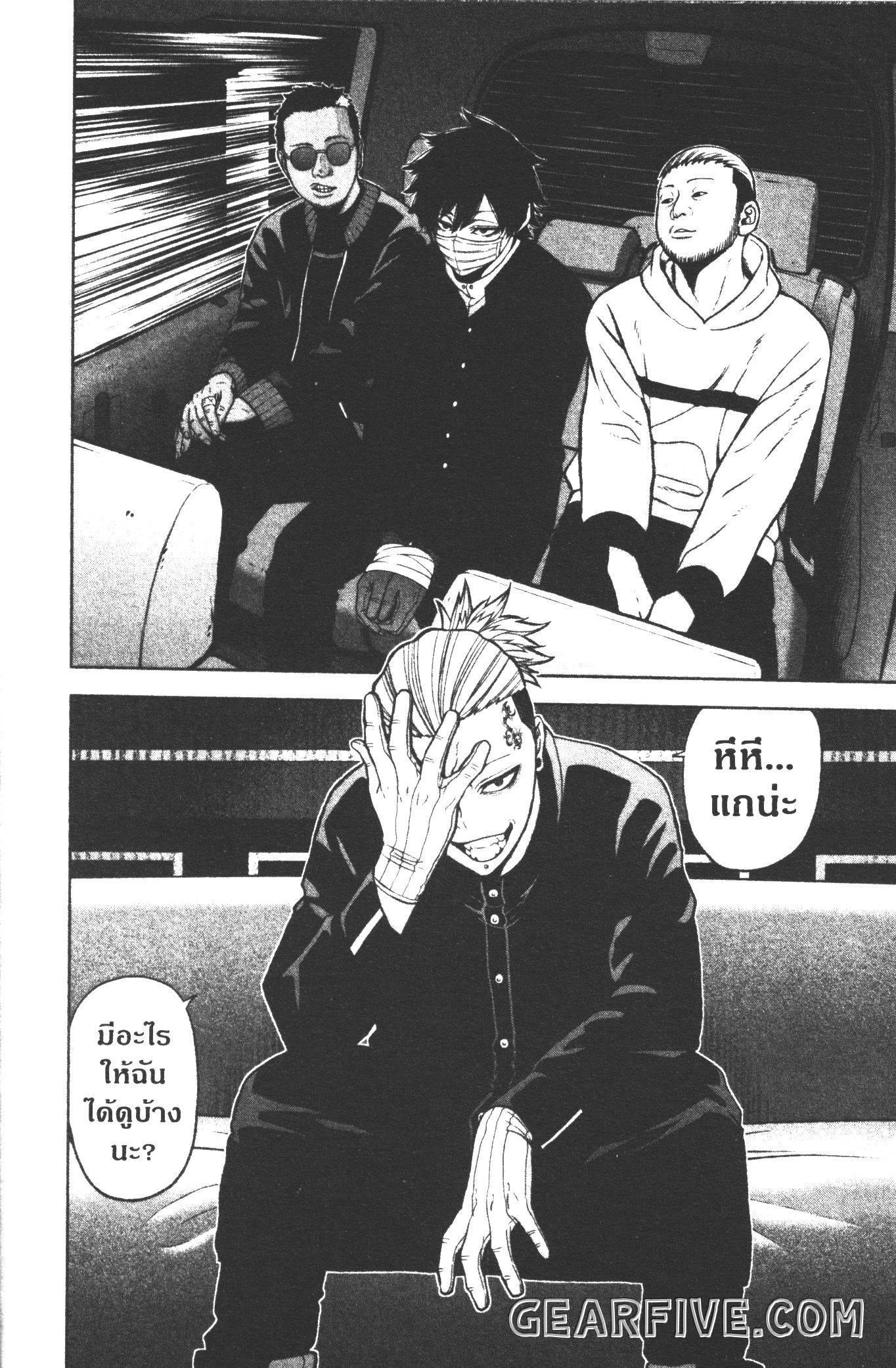 Manga-lc-com อ่านมังงะ อ่านการ์ตูน ออนไลน์ ฟรี Tougen Anki สงครามเลือดอสูร ตอนที่ 1 2 3 4 5 6 7 8 9 10 11 12 13 14 ฟรี ไม่มีโฆษณา Manga-lc - อ่าน มังงะ อ่าน การ์ตูน ออนไลน์ อ่านมังงะ ฟรี