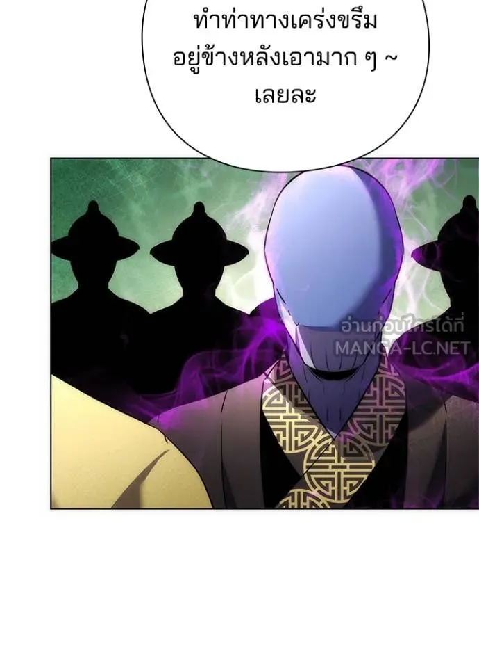 คืนแห่งโทแกบี ตอนที่ 77 รูปที่ 90