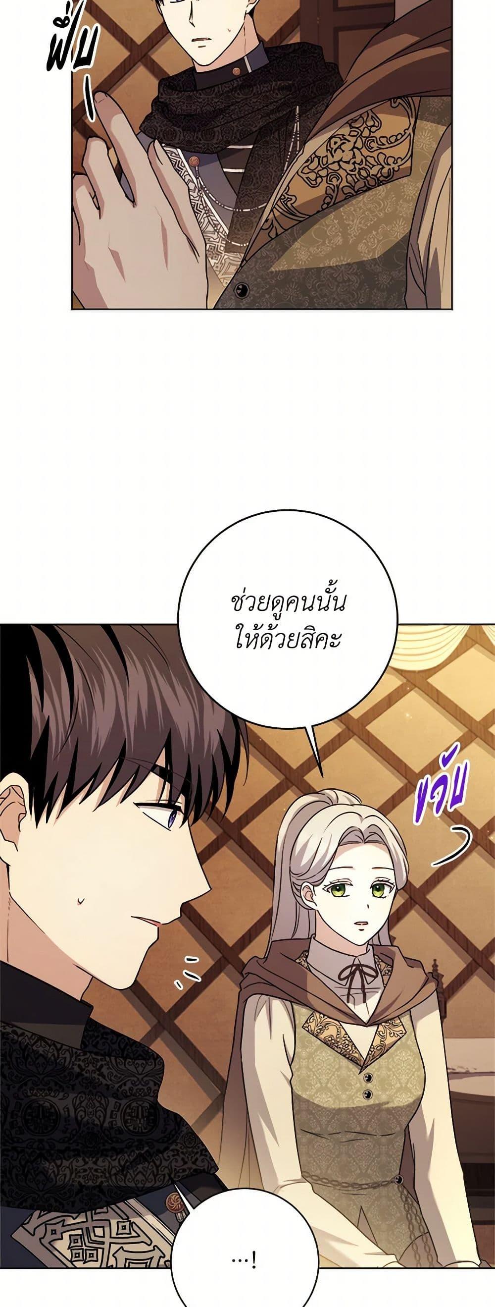 Manga-lc-com อ่านมังงะ อ่านการ์ตูน ออนไลน์ ฟรี I Went On Strike Because It Was A Time Limit ตอนที่ 1 2 3 4 5 6 7 8 9 10 11 12 13 14 ฟรี ไม่มีโฆษณา Manga-lc - อ่าน มังงะ อ่าน การ์ตูน ออนไลน์ อ่านมังงะ ฟรี