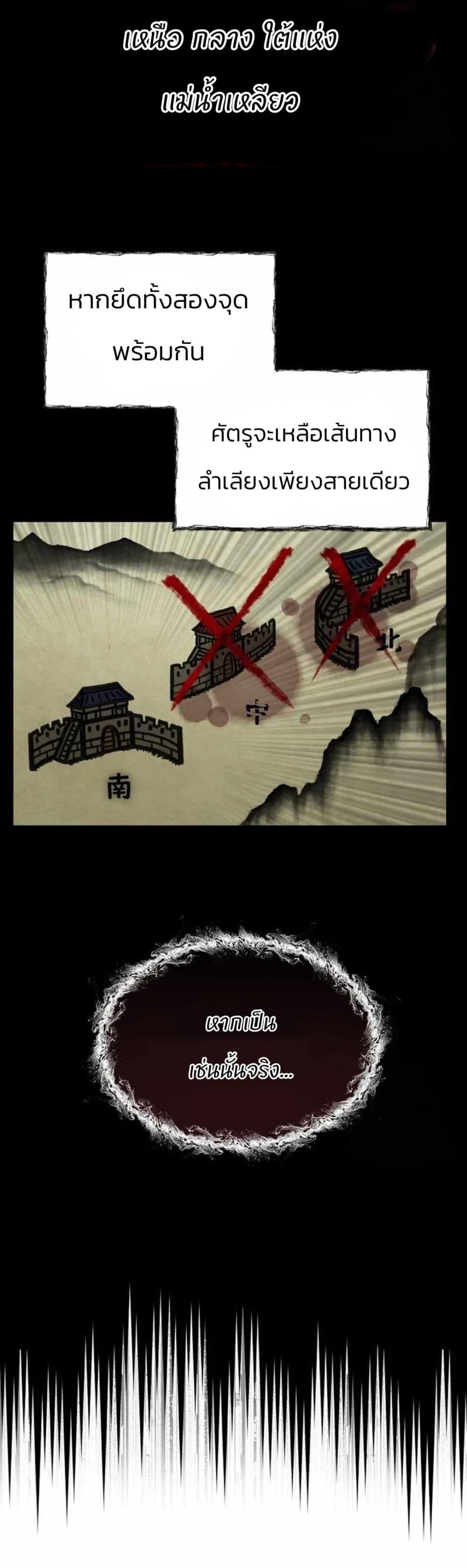 Manga-lc-com อ่านมังงะ อ่านการ์ตูน ออนไลน์ ฟรี Record of a New Goguryeo ตอนที่ 1 2 3 4 5 6 7 8 9 10 11 12 13 14 ฟรี ไม่มีโฆษณา Manga-lc - อ่าน มังงะ อ่าน การ์ตูน ออนไลน์ อ่านมังงะ ฟรี