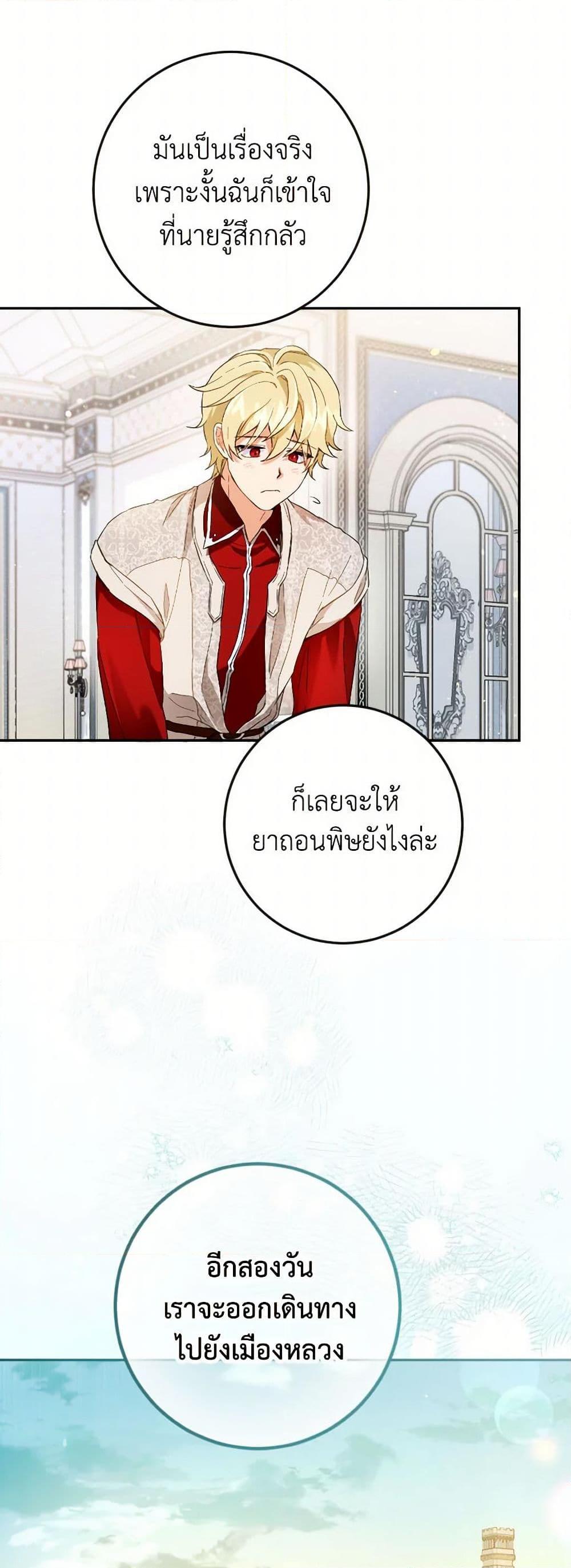 Manga-lc-com อ่านมังงะ อ่านการ์ตูน ออนไลน์ ฟรี The Heiress’s Double Life ตอนที่ 1 2 3 4 5 6 7 8 9 10 11 12 13 14 ฟรี ไม่มีโฆษณา Manga-lc - อ่าน มังงะ อ่าน การ์ตูน ออนไลน์ อ่านมังงะ ฟรี