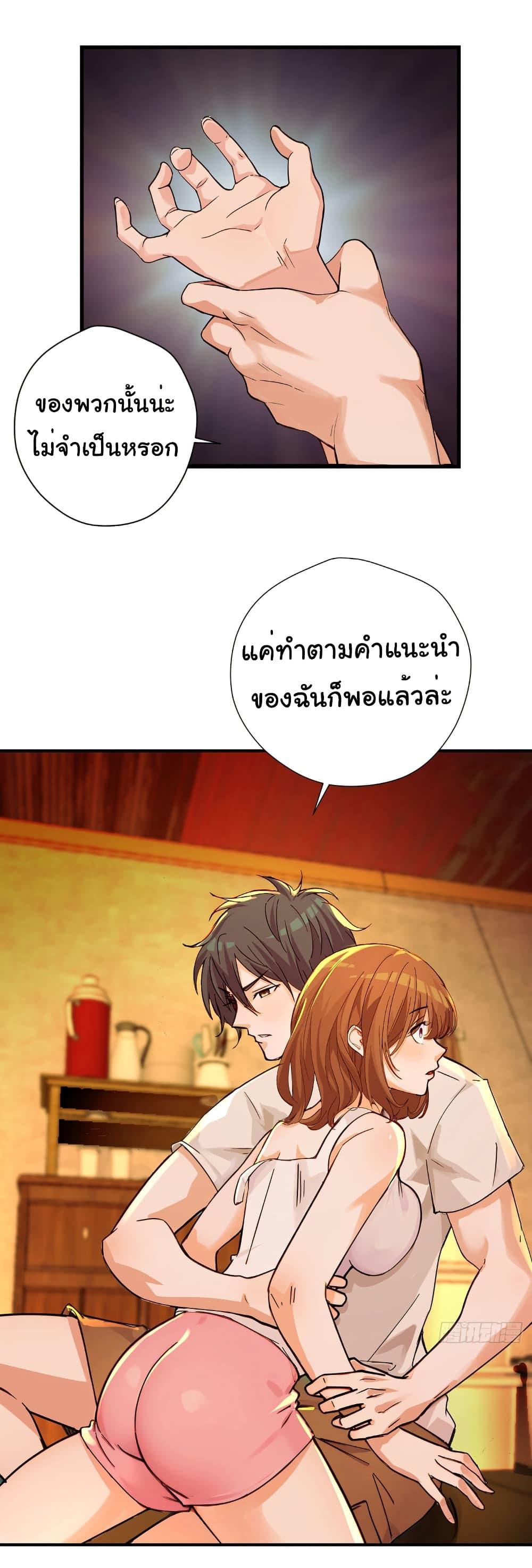 Manga-lc-com อ่านมังงะ อ่านการ์ตูน ออนไลน์ ฟรี Reincarnated as a Scumbag, I Brought My Wife and Daughter to Prove My Immortality ตอนที่ 1 2 3 4 5 6 7 8 9 10 11 12 13 14 ฟรี ไม่มีโฆษณา Manga-lc - อ่าน มังงะ อ่าน การ์ตูน ออนไลน์ อ่านมังงะ ฟรี