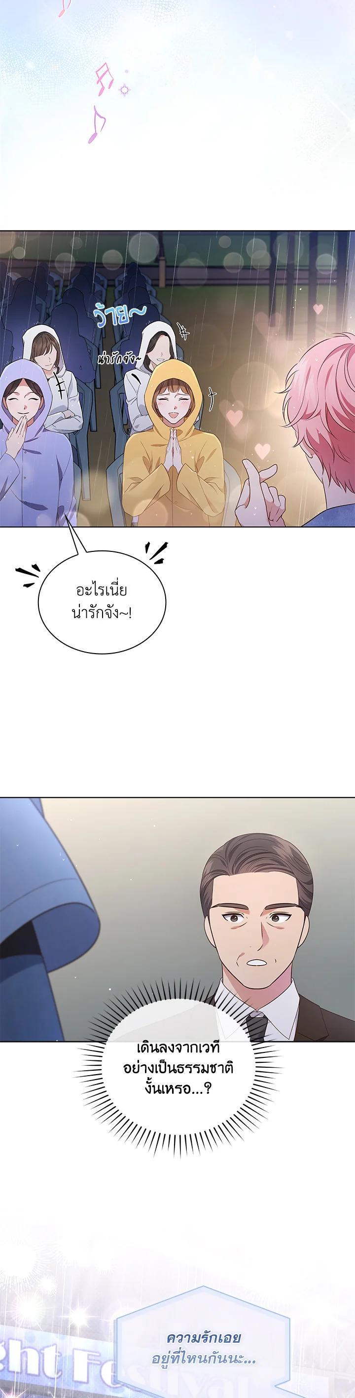 Manga-lc-com อ่านมังงะ อ่านการ์ตูน ออนไลน์ ฟรี In This Life, the Greatest Star in the Universe ตอนที่ 1 2 3 4 5 6 7 8 9 10 11 12 13 14 ฟรี ไม่มีโฆษณา Manga-lc - อ่าน มังงะ อ่าน การ์ตูน ออนไลน์ อ่านมังงะ ฟรี