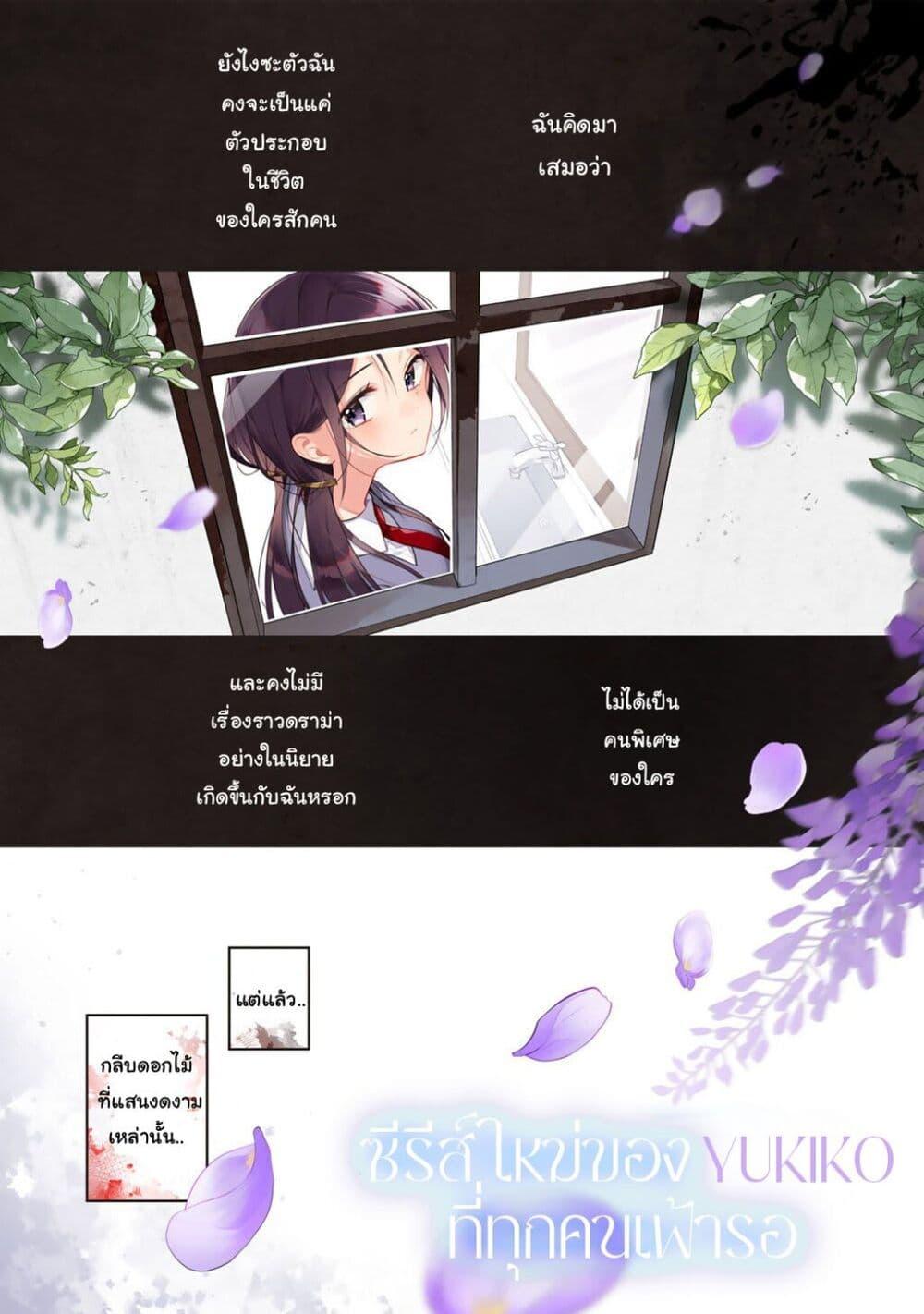 Manga-lc-com อ่านมังงะ อ่านการ์ตูน ออนไลน์ ฟรี Shirotae-sama, Himitsu desu yo ตอนที่ 1 2 3 4 5 6 7 8 9 10 11 12 13 14 ฟรี ไม่มีโฆษณา Manga-lc - อ่าน มังงะ อ่าน การ์ตูน ออนไลน์ อ่านมังงะ ฟรี