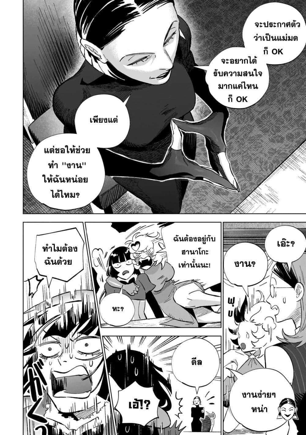 Manga-lc-com อ่านมังงะ อ่านการ์ตูน ออนไลน์ ฟรี Wicked Spot ตอนที่ 1 2 3 4 5 6 7 8 9 10 11 12 13 14 ฟรี ไม่มีโฆษณา Manga-lc - อ่าน มังงะ อ่าน การ์ตูน ออนไลน์ อ่านมังงะ ฟรี