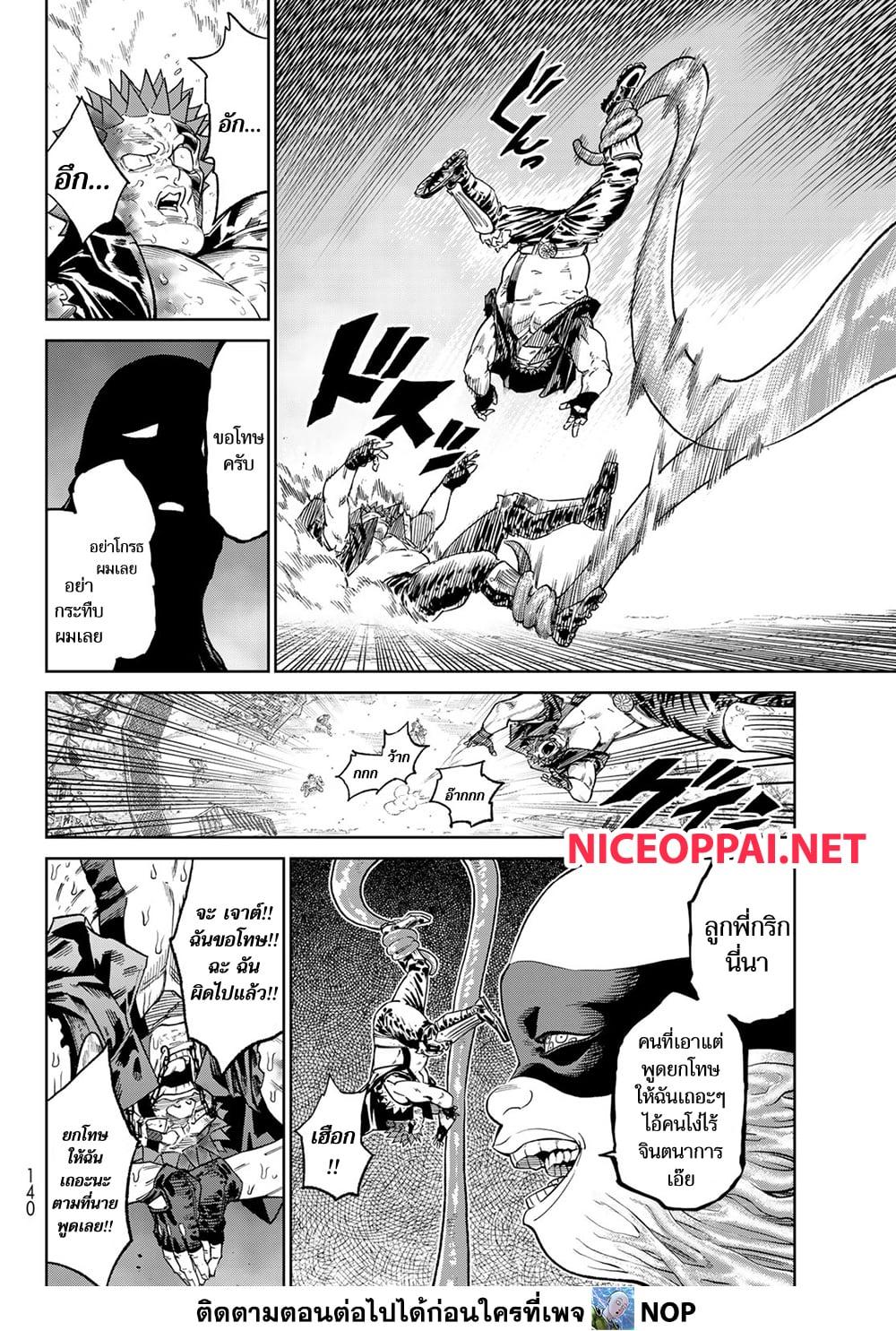 Manga-lc-com อ่านมังงะ อ่านการ์ตูน ออนไลน์ ฟรี Versus ตอนที่ 1 2 3 4 5 6 7 8 9 10 11 12 13 14 ฟรี ไม่มีโฆษณา Manga-lc - อ่าน มังงะ อ่าน การ์ตูน ออนไลน์ อ่านมังงะ ฟรี