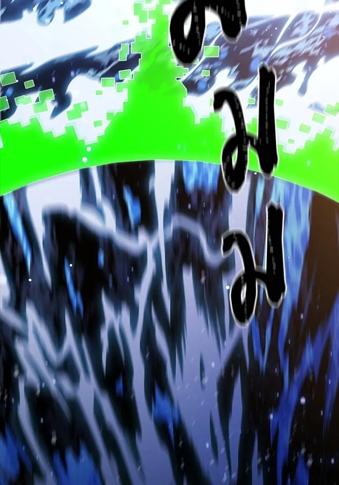 ทาวเวอร์ออฟก๊อด หอคอ ตอนที่ 643 รูปที่ 289