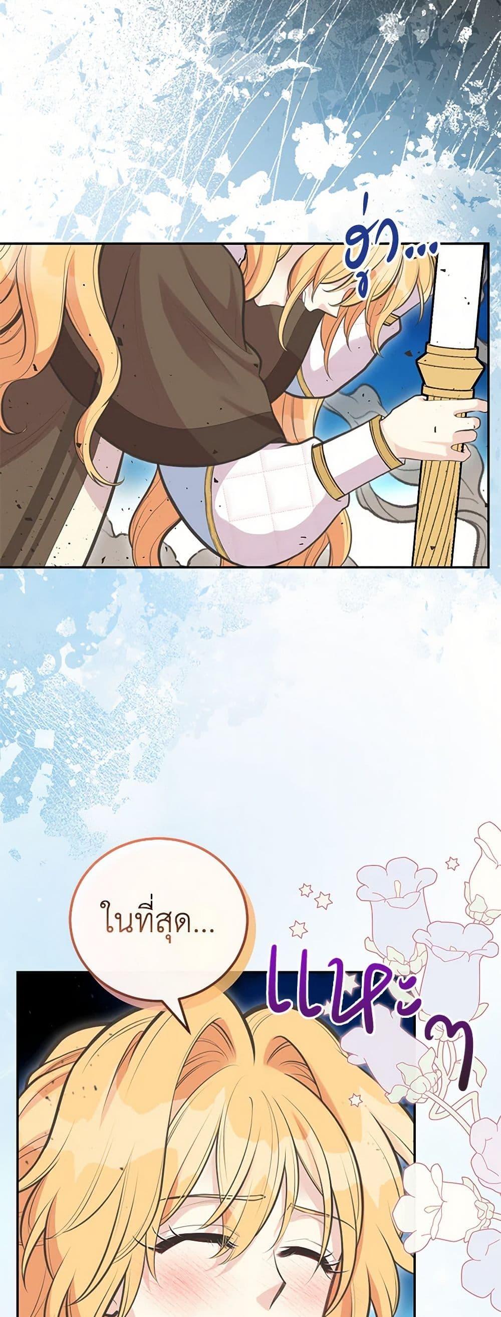 Manga-lc-com อ่านมังงะ อ่านการ์ตูน ออนไลน์ ฟรี My Sister Picked up the Male Lead ตอนที่ 1 2 3 4 5 6 7 8 9 10 11 12 13 14 ฟรี ไม่มีโฆษณา Manga-lc - อ่าน มังงะ อ่าน การ์ตูน ออนไลน์ อ่านมังงะ ฟรี