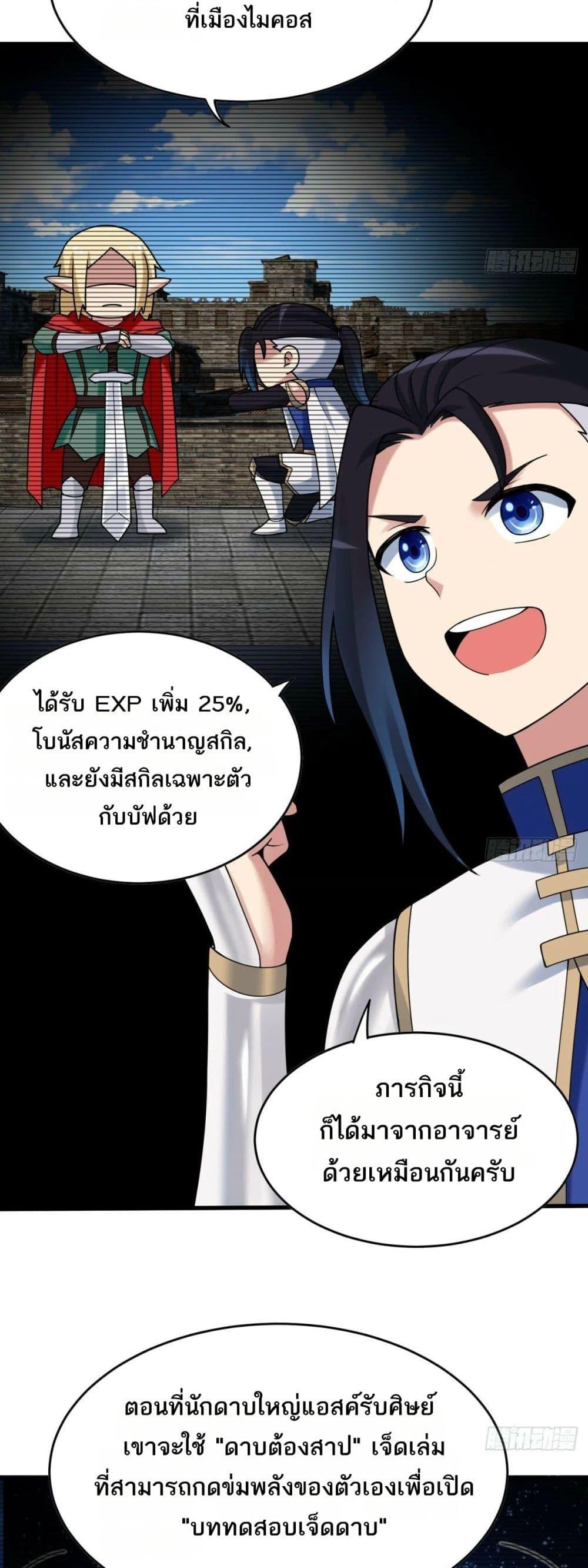 Manga-lc-com อ่านมังงะ อ่านการ์ตูน ออนไลน์ ฟรี The Beta Server For A Thousand Years ตอนที่ 1 2 3 4 5 6 7 8 9 10 11 12 13 14 ฟรี ไม่มีโฆษณา Manga-lc - อ่าน มังงะ อ่าน การ์ตูน ออนไลน์ อ่านมังงะ ฟรี