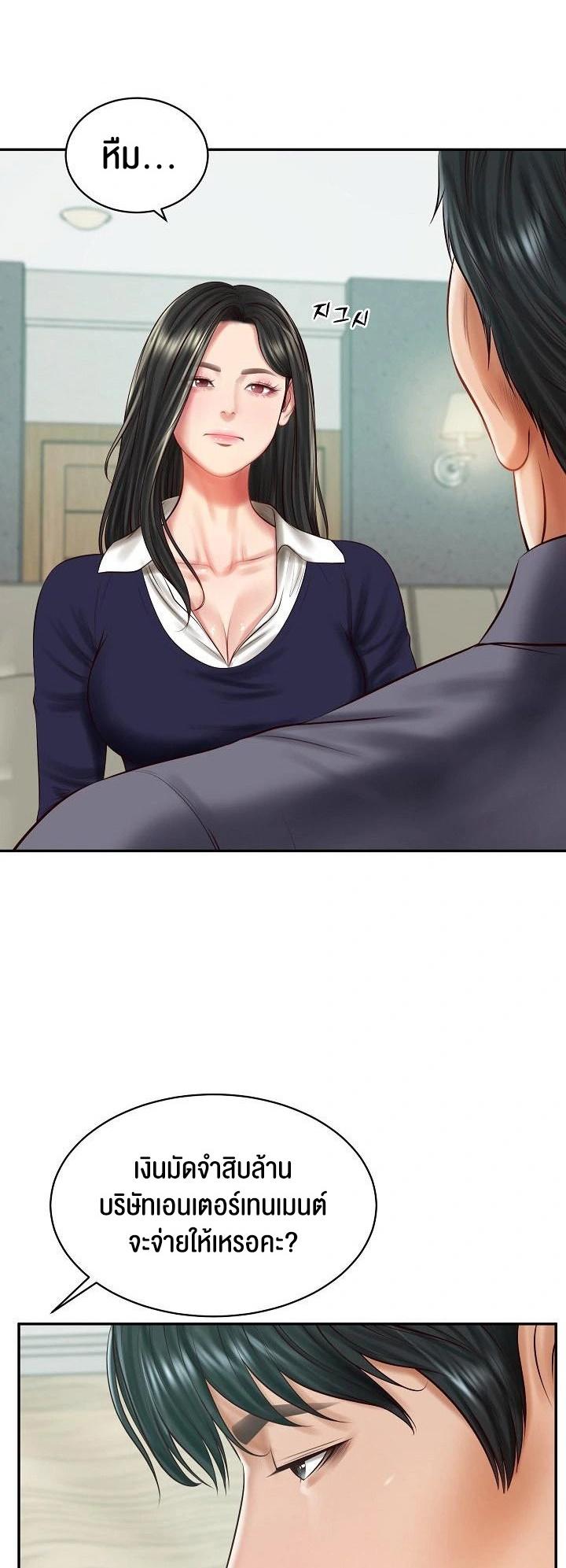 Doujin-Lc- อ่าน โดจิน มังฮวา เกาหลี ญี่ปุ่น จีน แปลไทย The Billionaire’s Monster Cock Son-In-Law ตอนที่ 1 2 3 4 5 6 7 8 9 10 11 12 13 14 ฟรี ไม่มีโฆษณา อ่าน โดจิน Manhwa เกาหลี ญี่ปุ่น จีน เรามีครบ คัดมาให้เน้นๆ โดจิน 18+ รับประกันความฟินโดย  Doujin Lc
