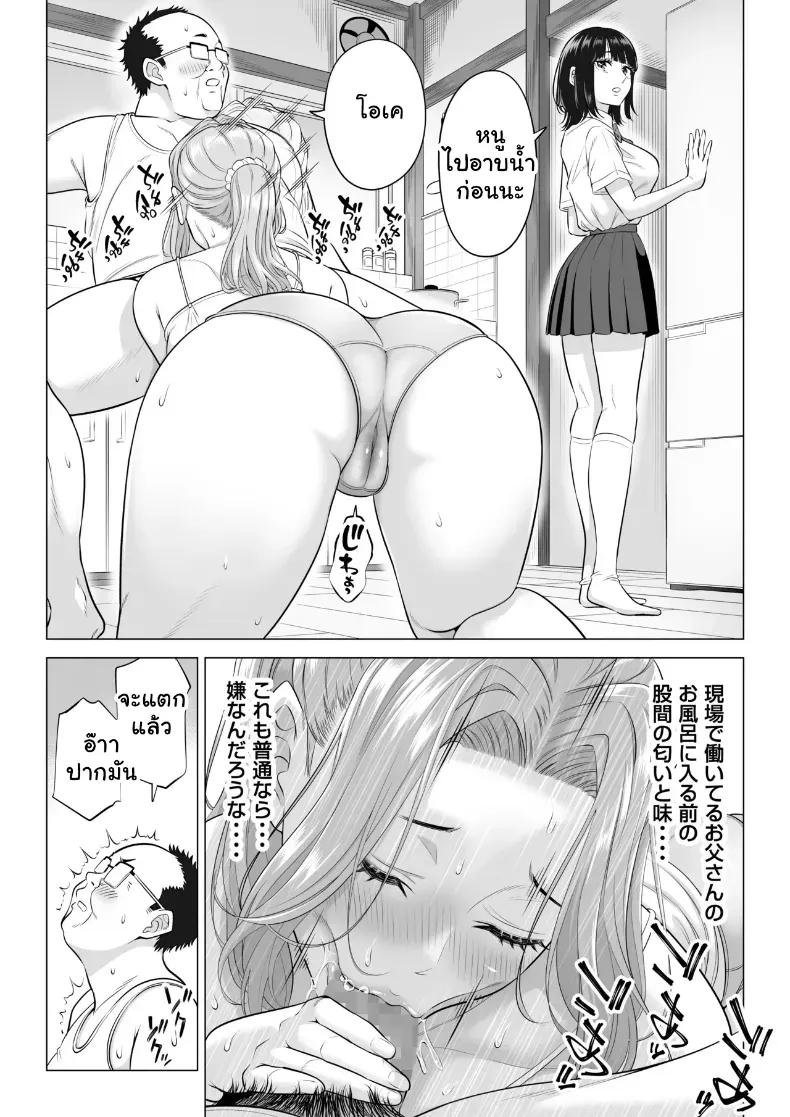 Doujin-Lc- อ่าน โดจิน มังฮวา เกาหลี ญี่ปุ่น จีน แปลไทย สามพี่น้องสาวเอ็กซ์จัดหนักสลับเวรคาเตียง ตอนที่ 1 2 3 4 5 6 7 8 9 10 11 12 13 14 ฟรี ไม่มีโฆษณา อ่าน โดจิน Manhwa เกาหลี ญี่ปุ่น จีน เรามีครบ คัดมาให้เน้นๆ โดจิน 18+ รับประกันความฟินโดย  Doujin Lc