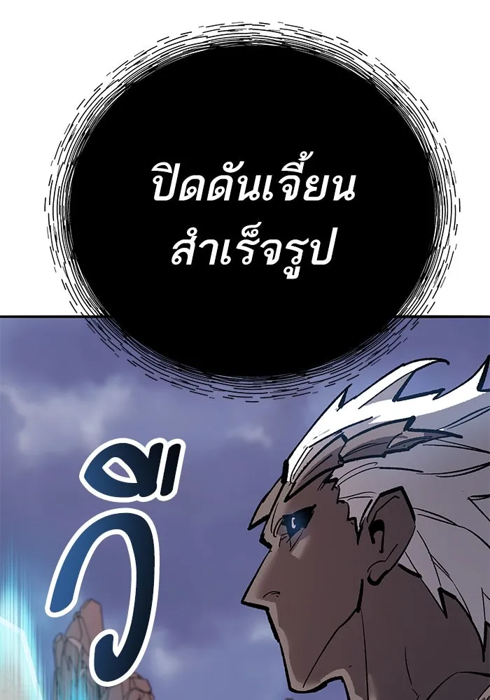 ยอดคนเลเวลทะลุ ตอนที่ 104 ระเบียบอันสมบูรณ์แบบ รูปที่ 181